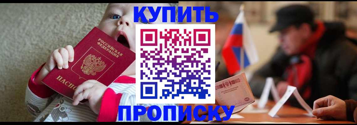 временная регистрация госуслуги в Рыбинске